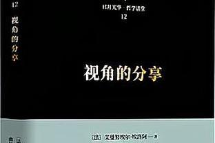 ?安妞ins晒美照，身后的梅老板成照片的亮点了