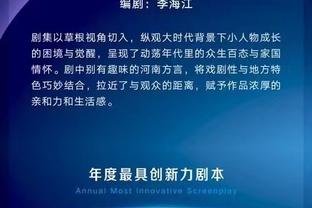 还在铁！克莱半场10投仅2中拿到7分